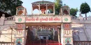 Sureshwari Devi Temple, Haridwar me ghumne ki jagah