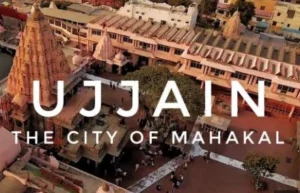 मध्य प्रदेश के पर्यटन स्थल (mp me ghumne ki jagah)