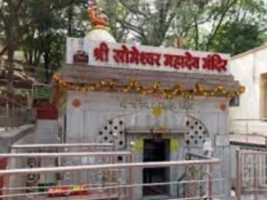 नाशिक में पर्यटन स्थल (nashik me ghumne ki jagah)