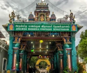 पोंडिचेरी में घूमने की जगह (Pondicherry Tourist Places)