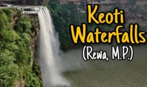 रीवा में घूमने की जगह (Rewa Tourist Places Hindi)