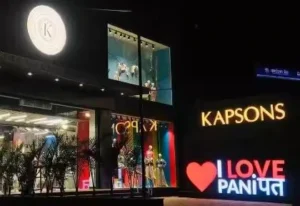 हरियाणा में घूमने की जगह (Haryana Tourist Places Hindi)