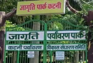 कटनी में घूमने की जगह (Katni Tourist Places)